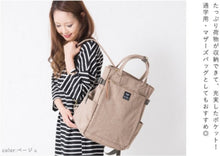 Load image into Gallery viewer, Fashion Dual-use models men and women backpack