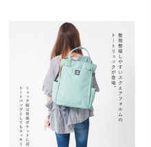 Load image into Gallery viewer, Fashion Dual-use models men and women backpack